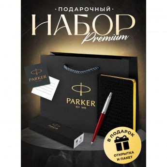 Ручка шариковая PARKER JOTTER ORIGINALS PLASTIC RED + блокнот S0033330_124974 Ручка шариковая PARKER JOTTER ORIGINALS PLASTIC RED + блокнот S0033330_124974